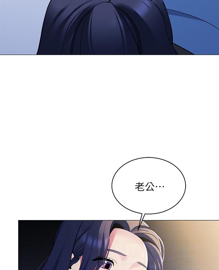 帐篷里的秘密漫画漫画,第34话14图