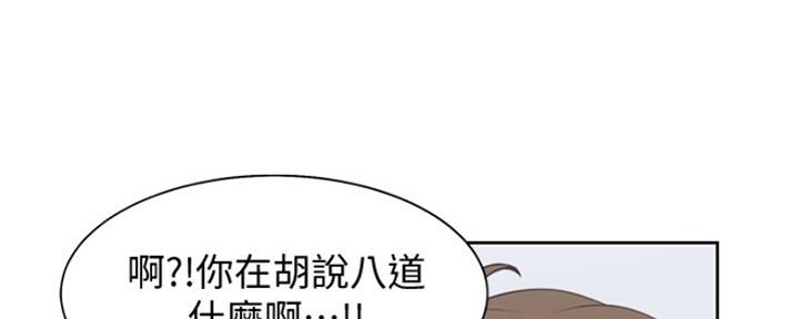 绝望列车漫画第二季有多少话漫画,第66章：学伴1图