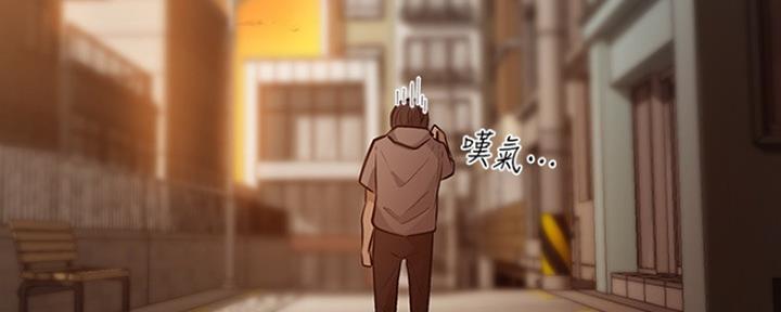 还有空房吗?漫画完整版漫画,第2话115图