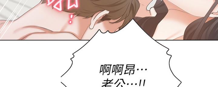 绝望列车漫画第一季免费看漫画,第79章：危机对策2图