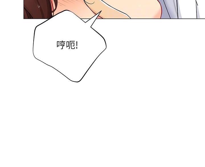 帐篷里的秘密漫画漫画,第56话42图