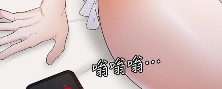 渴望爱火难耐漫画漫画,第9话45图