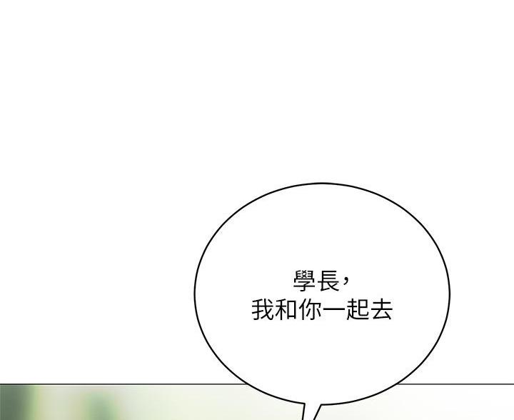 帐篷里的小秘密漫画作者是谁漫画,第53话54图