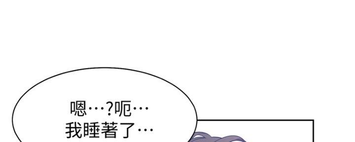 绝望列车漫画第二季有多少话漫画,第153章：争锋相对8图