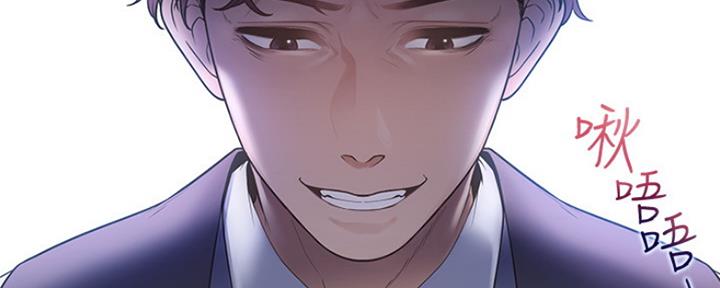 渴望爱火难忘漫画观看漫画,第3话13图