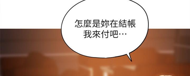 还有空房吗漫画2话漫画,第3话49图