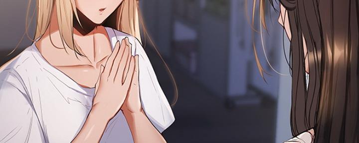 还有空房吗？漫画漫画,第5话10图