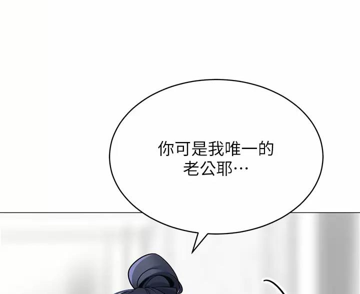 帐篷里的秘密漫画免费阅读完整版漫画,第66话47图