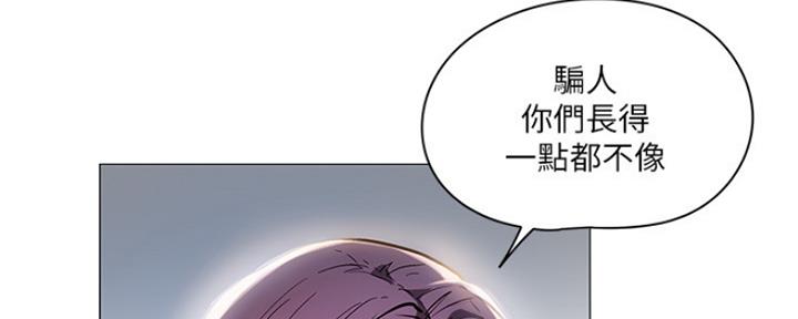 还有空房吗漫画2话漫画,第6话126图