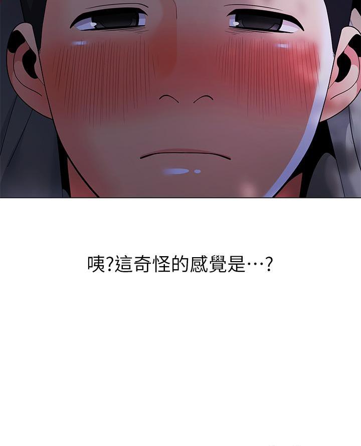 帐篷里的小秘密漫画作者是谁漫画,第49话42图