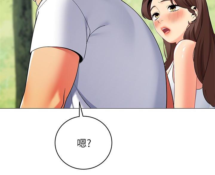 帐篷里的小秘密漫画作者是谁漫画,第53话89图