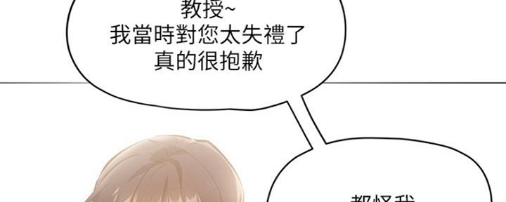 还有空房吗漫画2话漫画,第7话14图