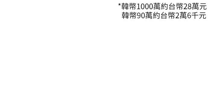 漫画还有空房么漫画,第1话95图