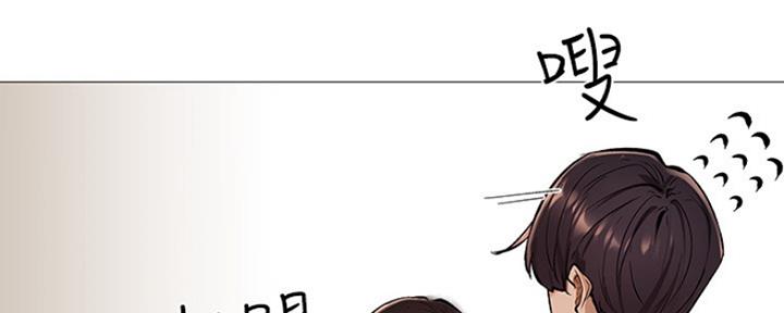 漫画还有空房么漫画,第1话8图