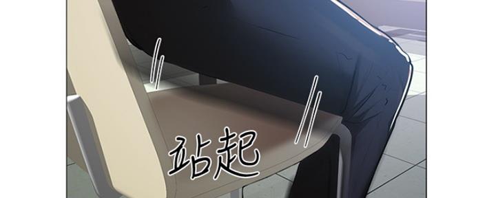 漫画还有空房么漫画,第14话4图