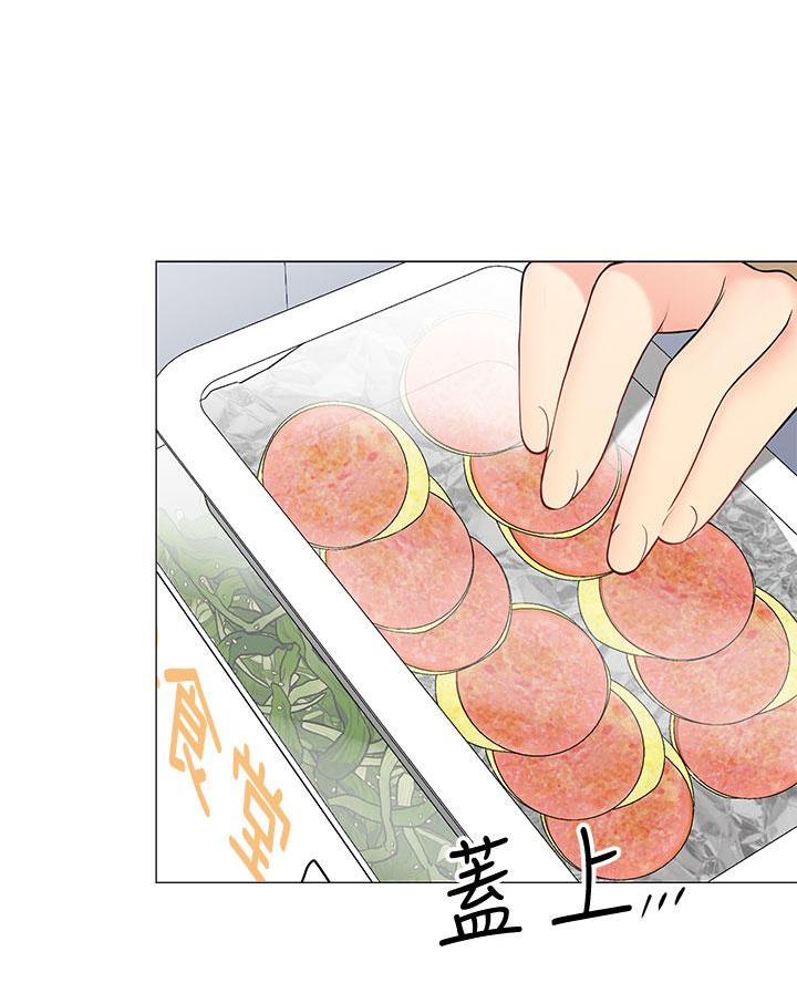 帐篷里的秘密漫画漫画,第47话17图