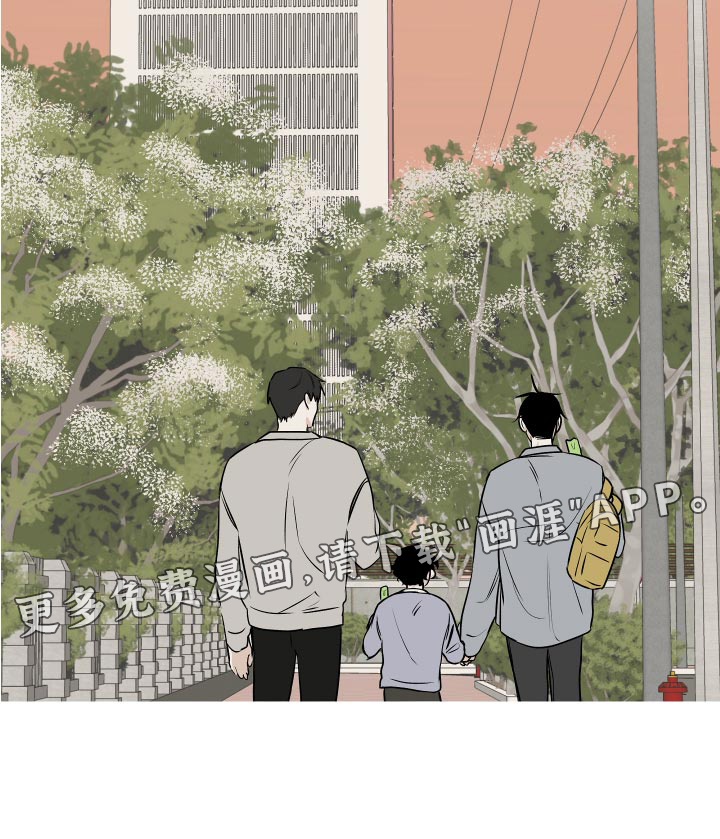 海之边境漫画漫画,第63章：【第二季】一起回家吧14图