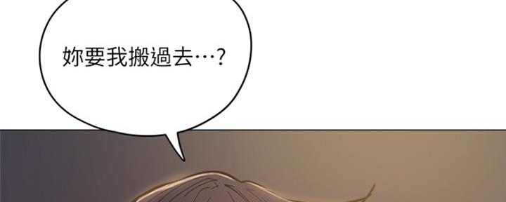 还有空房吗？漫画漫画,第10话100图
