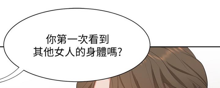 渴望爱火难耐漫画画免费画土豪漫画在线观看漫画,第14话85图