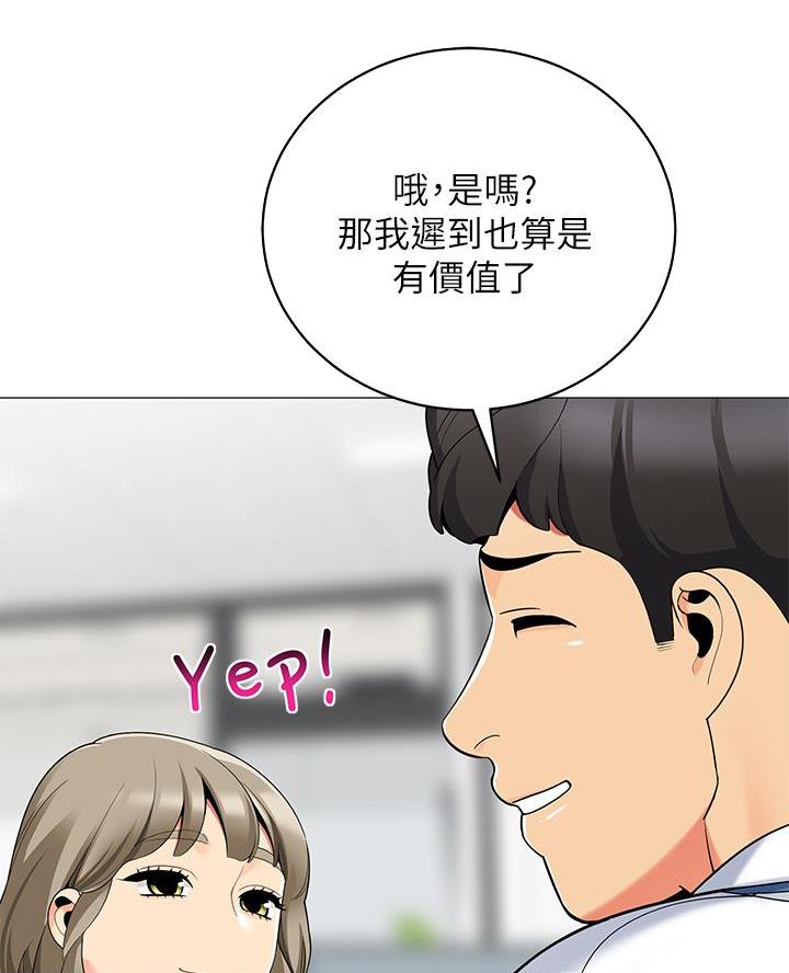 帐篷里的小秘密漫画作者是谁漫画,第46话17图