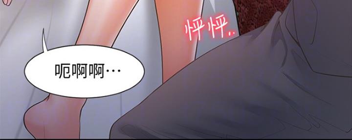 渴望爱火难耐漫画画免费画土豪漫画在线观看漫画,第14话103图