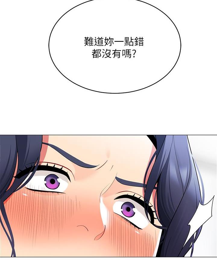 帐篷里的秘密漫画漫画,第37话4图