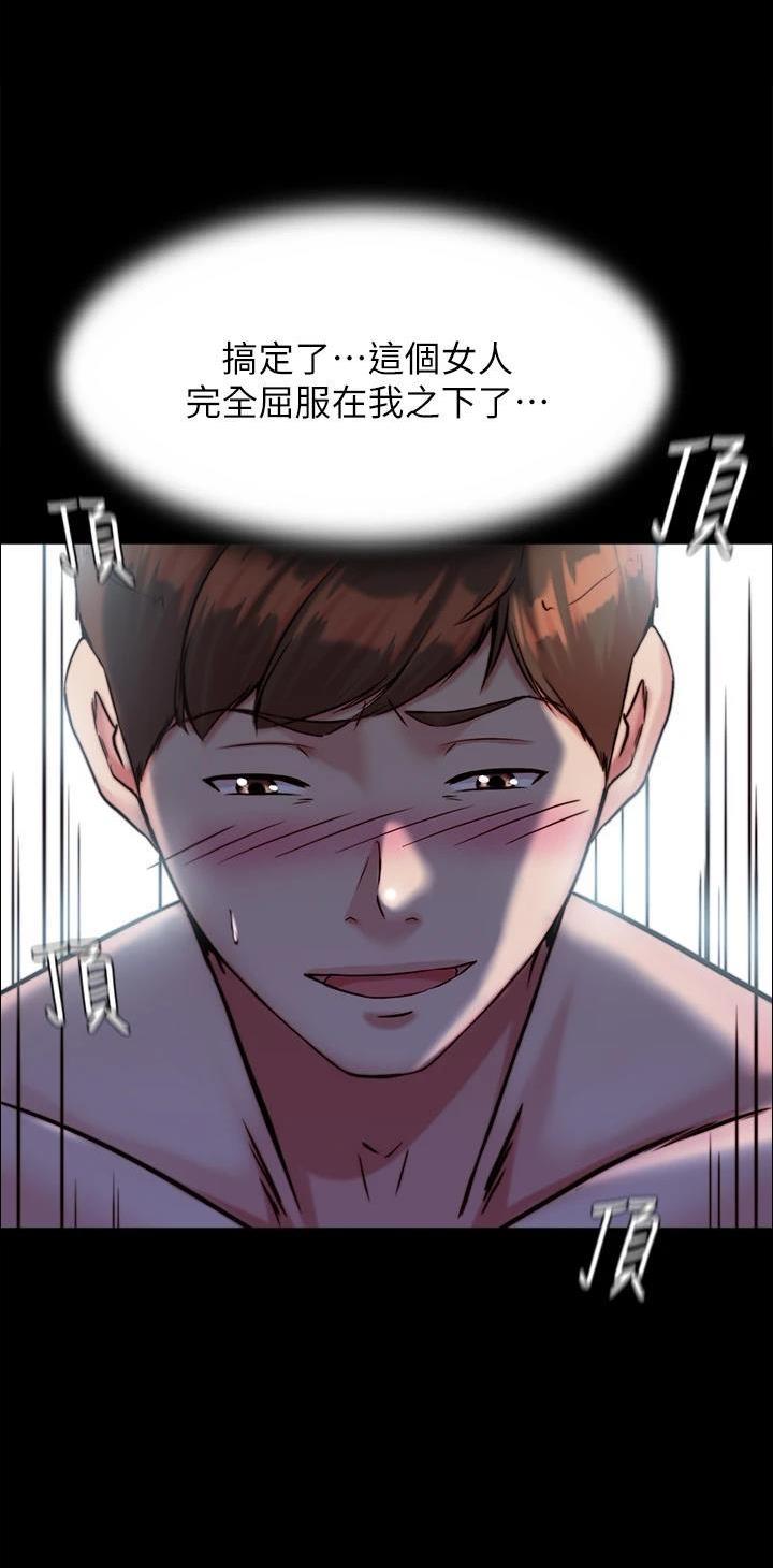 小裤裤笔记漫画漫画,第174话22图