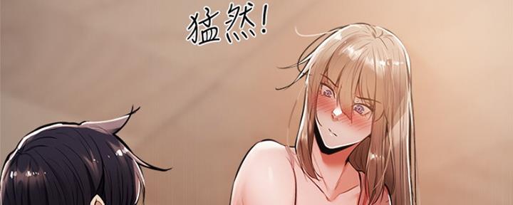 漫画还有空房么漫画,第13话60图