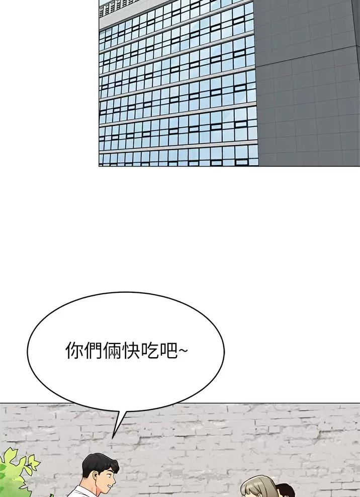 帐篷里的人漫画,第82话35图