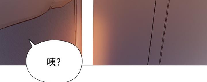 还有空房吗？漫画漫画,第5话81图