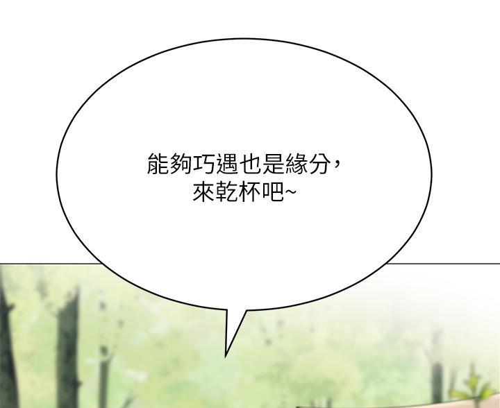 帐篷里的小秘密漫画作者是谁漫画,第53话13图