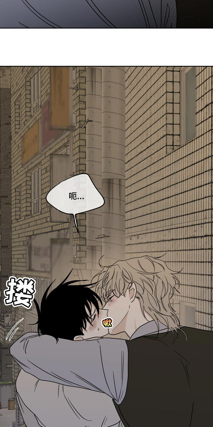 海之边境漫画漫画,第40章：安心29图