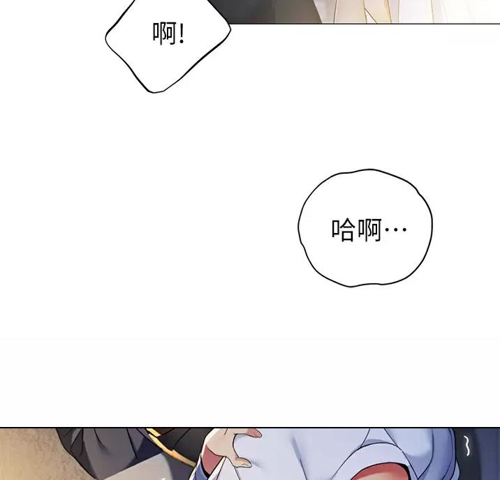 帐篷里的秘密漫画免费阅读完整版漫画,第71话42图