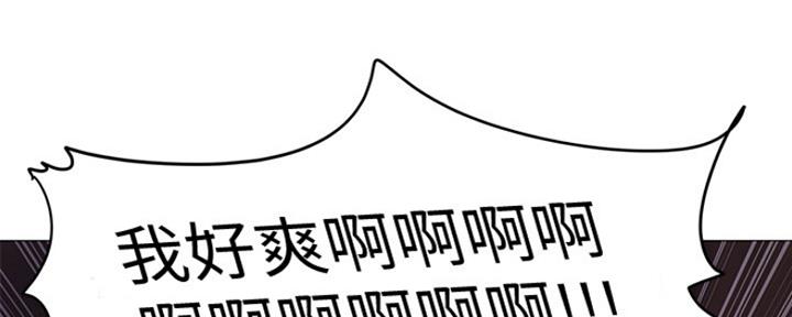 还有空房吗？漫画漫画,第4话85图