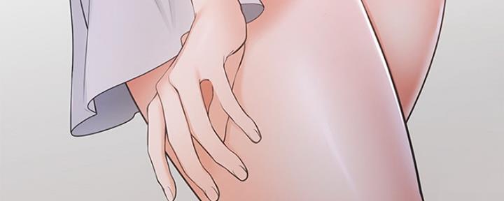 漫画渴望爱火漫画,第18话23图