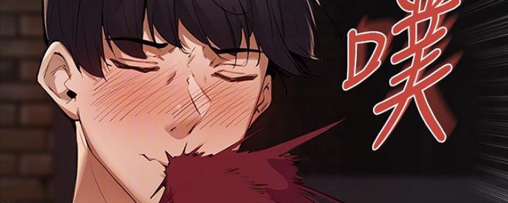 还有空房吗漫画2话漫画,第9话83图