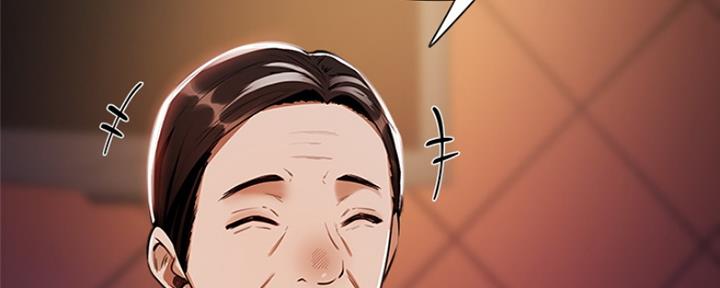 还有空房吗？漫画漫画,第17话115图