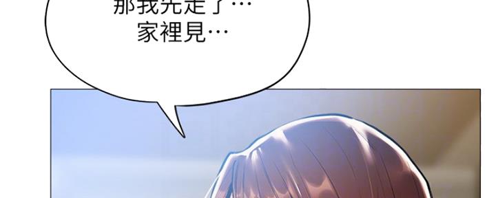 还有空房吗？漫画漫画,第15话54图