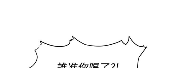 还有空房吗？漫画漫画,第16话73图