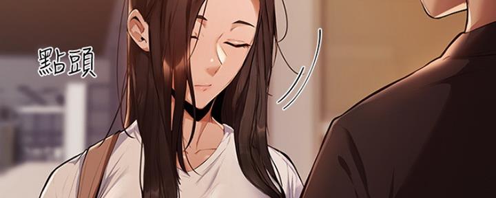 还有空房吗？漫画漫画,第8话160图