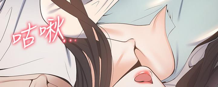 渴望爱火难酎漫画免费观看全话漫画,第5话136图