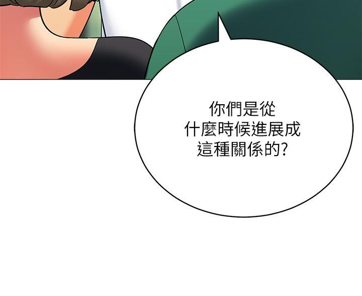 帐篷里的小秘密漫画作者是谁漫画,第53话26图