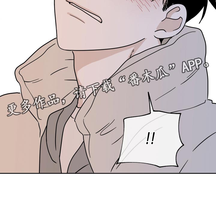 海之边境漫画一口气看完漫画,第42章：真乖4图