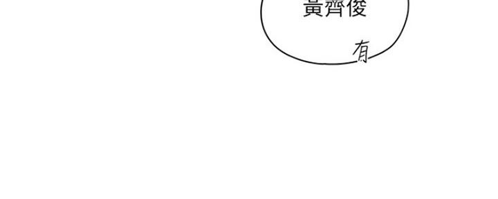 还有空房吗漫画2话漫画,第7话62图