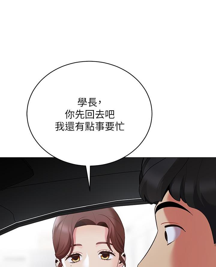 帐篷里的秘密漫画漫画,第33话1图