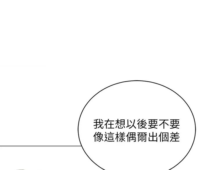 帐篷里的趣事漫画,第68话34图