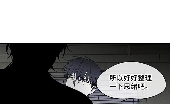 海之边境漫画漫画,第3章：追债人的盘问7图
