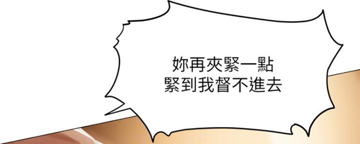还有空房吗？漫画漫画,第16话57图