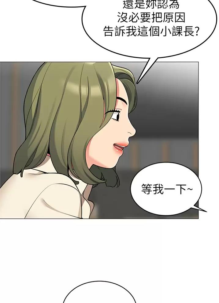 帐篷里的秘密漫画免费阅读完整版漫画,第78话16图