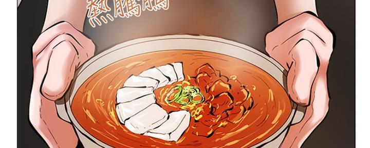 有空房吗漫画漫画,第12话46图